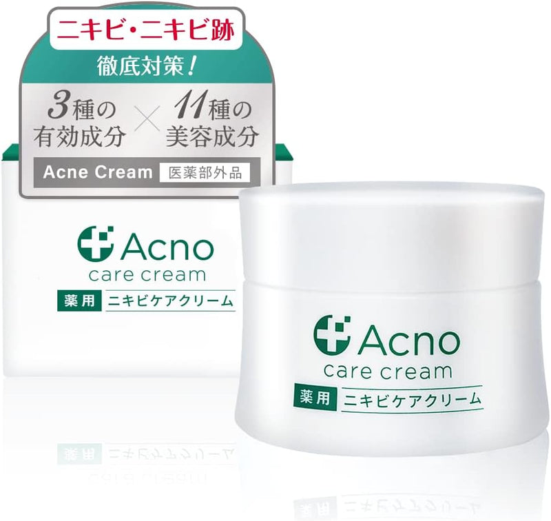 ACNO Acne Care Cream All-in-One Gel for Adult Acne, Back, Butt, Acne, Acne, Face, Body, Whole Body - NewNest Australia