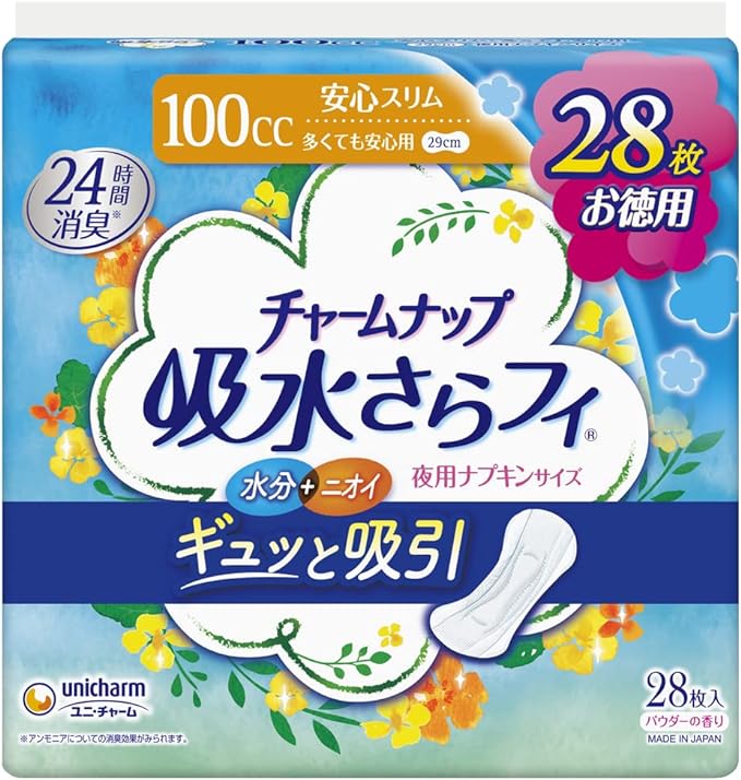 [Super Jumbo Pack] Charm Nap Absorbent, For Large Times, No Wings, 3.4 fl oz (100 cc), 11.4 inches (29 cm), 28 Packs (Urine Absorption Napkins, Urine Leaking Pads, Napkin Size) (For Light Urine - NewNest Australia