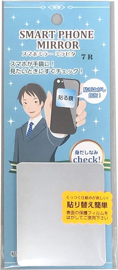 Smartphone Mirror Mirapita 7R Free Peel and Stick Clearly - NewNest Australia