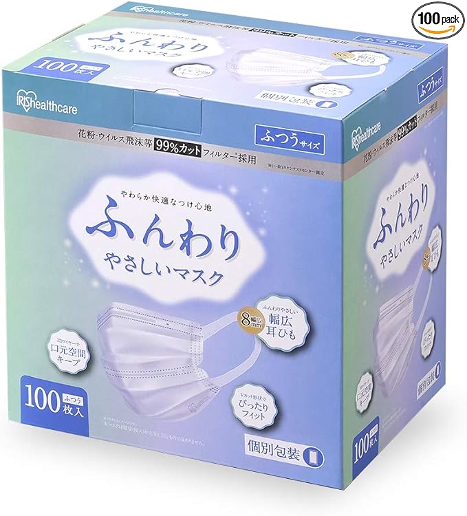 [Iris Ohyama] Mask Non-woven Fabric Soft and Easy 100 Pieces / Prime Fit Individually Wrapped 105 Pieces - NewNest Australia