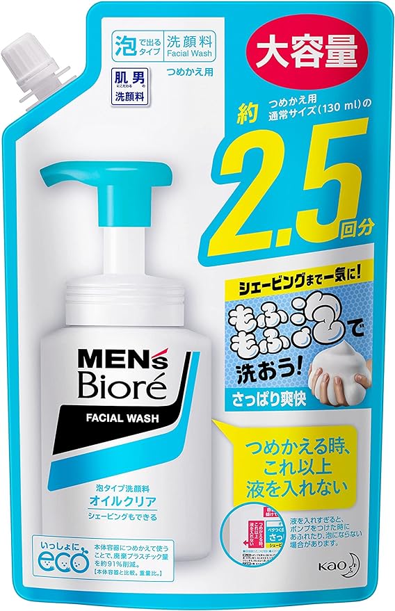 1 x Men's Biore Foam Oil Clear Face Wash Spout Refill 11.2 fl oz (330 ml) - NewNest Australia
