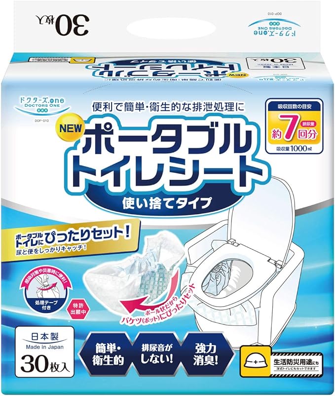 Daiichi Dr One DOP-010 Portable Toilet Sheet, Disposable, Nursing Care, Excretion Assistance, Simple Toilet, Easy, Hygienic, Discretion Treatment, Reliable Absorbency, Strong Deodorizing, Made in Japan, 30 Pieces - NewNest Australia
