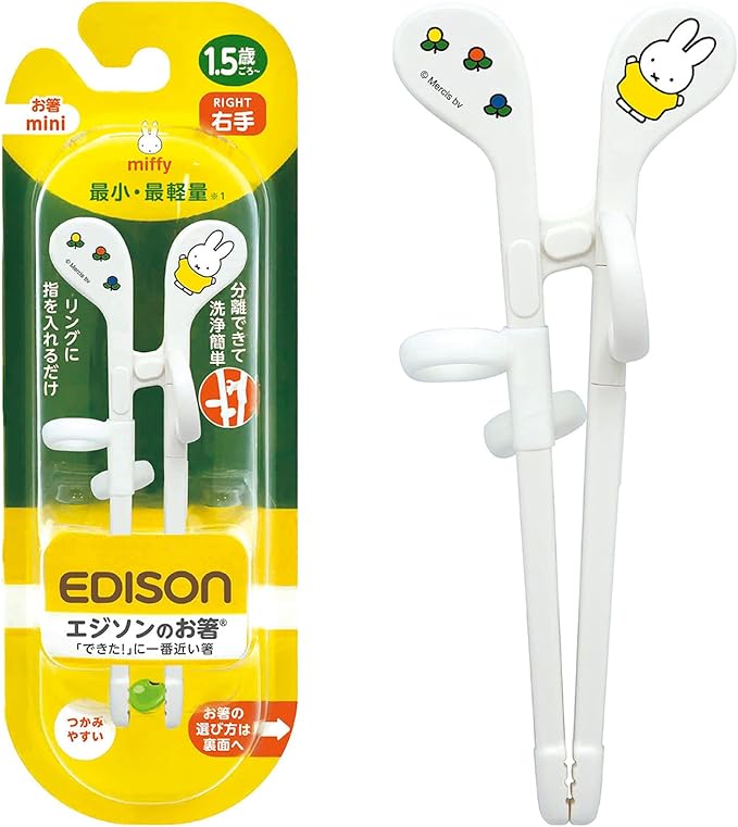 Edison Mama Edison Chopsticks Mini Series, For Ages 1.5 - 5.5 inches (14 cm), Right Hand, Miffy, White - NewNest Australia