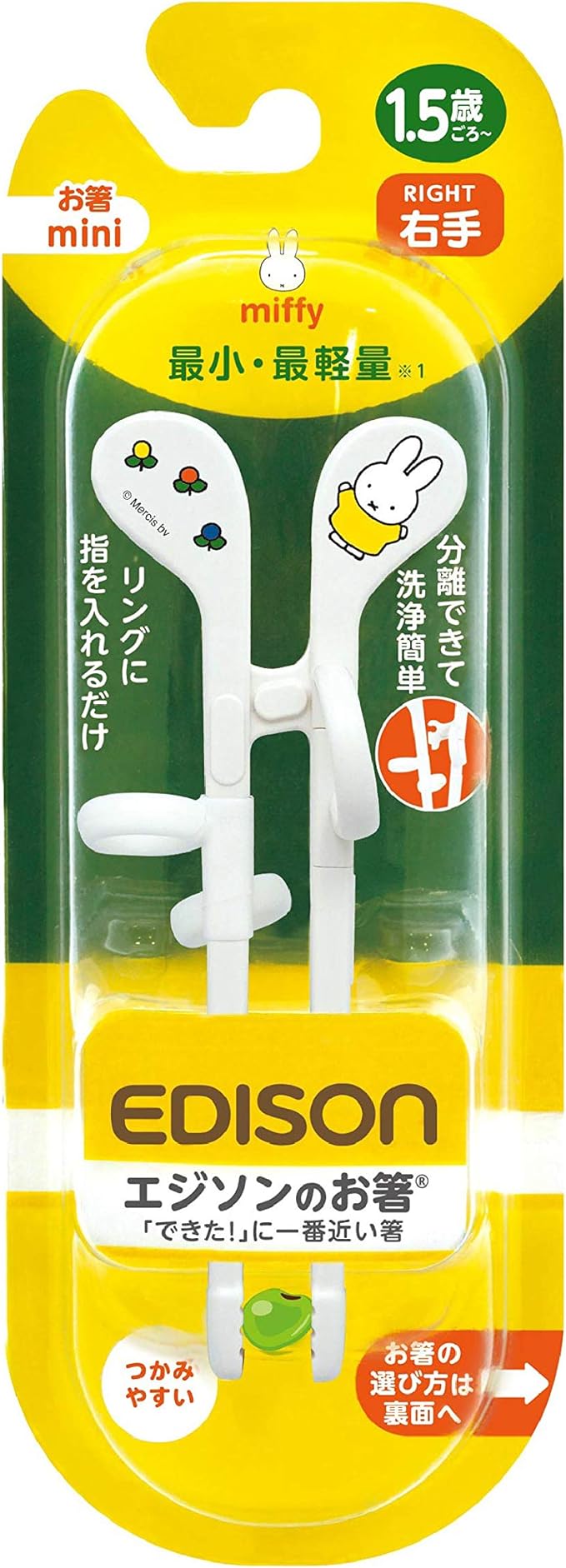 KJC Edison Chopsticks, Mini Size, Miffy Miffy, Right Hand, Training Chopsticks, Baby Tableware, Cutlery - NewNest Australia