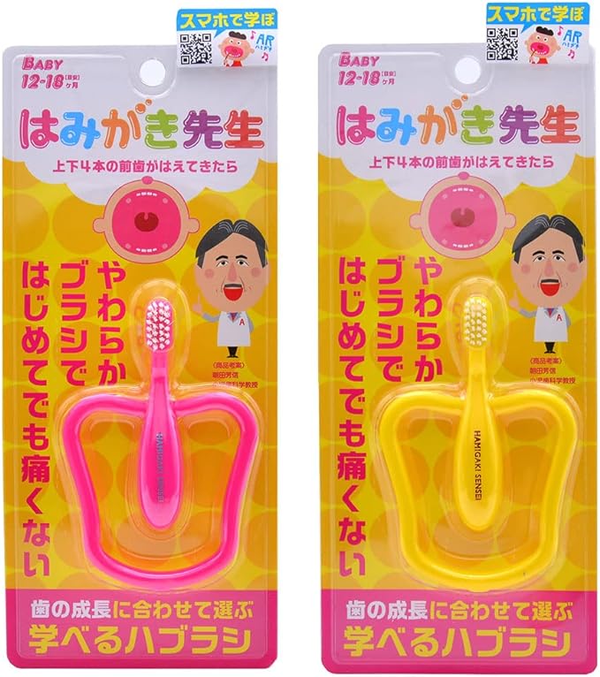 Okamura Hakiki-sensei Baby Ring Toothbrush, When the 4 front teeth are removed (*color cannot be selected), pink or yellow, color cannot be specified, 1 piece - NewNest Australia