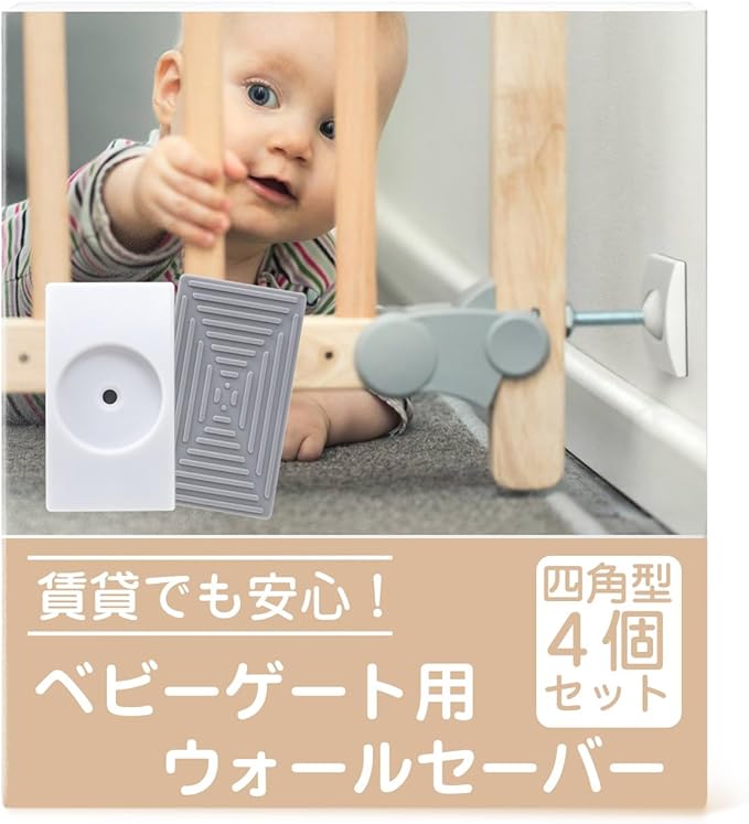 LLiMiTT Baby Gate, Pet Gate, Wall Saver, Anti-slip Pad (White/4 Piece), Tension Rod, Railing, Wall Protection, Anti-Slip, No Drilling Required, Easy Installation (Square) - NewNest Australia