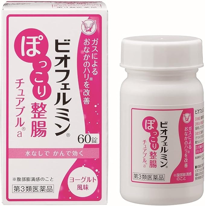 Biofermin Pokkori Intestine Chewable A 60 tablets - NewNest Australia