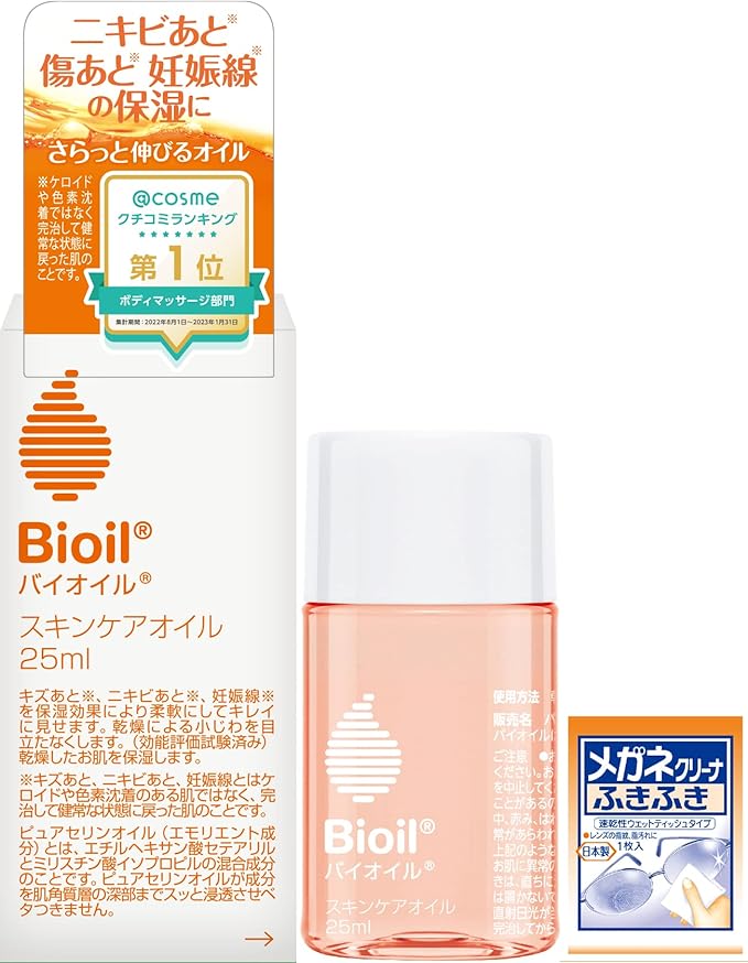 Bioil (Official) Bioil (Can be used as a pregnancy line moisturizing oil as a maternity oil) Beauty Oil Face Oil Body Oil [Kobayashi Pharmaceutical Pharmaceutical] (0.9 fl oz (25 ml) + Glasses Cleaner - NewNest Australia