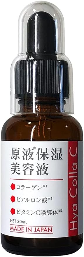 Hiacola C Solution Essence, 100% High Concentration Collagen, Hyaluronic Acid, Vitamin C Derivative, Moisturizing, Additive-Free, 1.0 fl oz (30 ml) (For Firm, Glossy, Dry Skin) - NewNest Australia