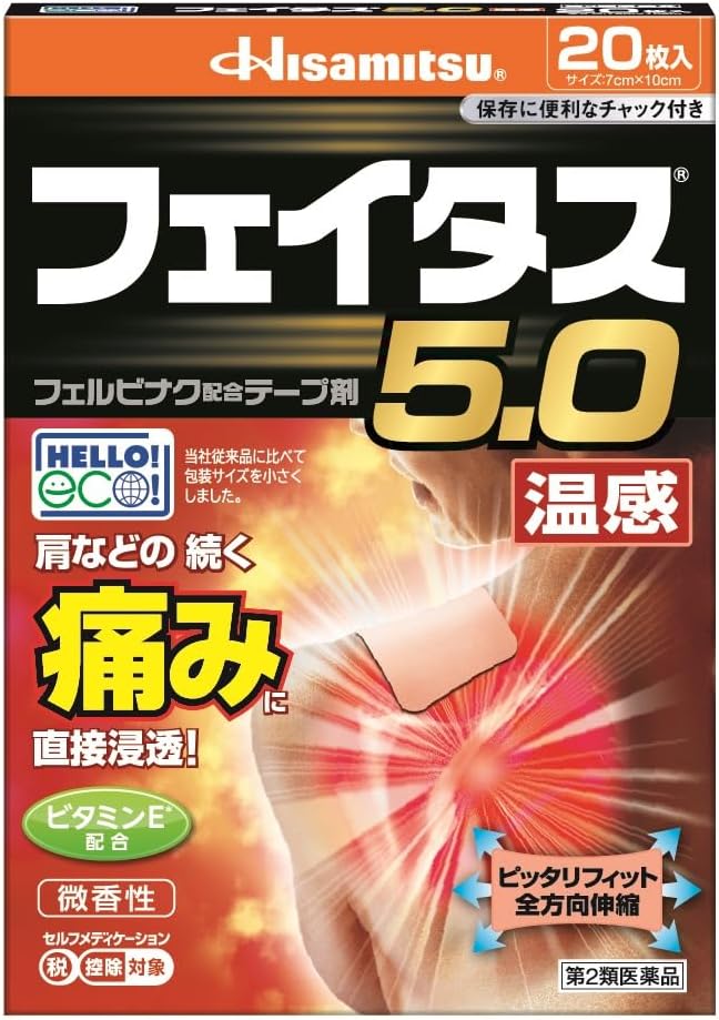 Feitas 5.0 warmth 20 sheets - NewNest Australia