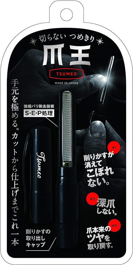(Official Manufacturer)  Exclusive, Nail King Original Cap, Matsumoto Mold, Nail Clippers, Nail Sharpening, Nail File, Smooth, No Splatters - NewNest Australia