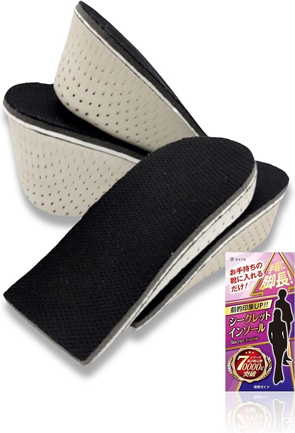 (Physical The Supervision) Secret Insole, 4 Sizes to Choose from, Insoles for Height, Inheels, 4 Sizes to Choose from, eziu (0.8 inches (2 cm) x 1 Pair - NewNest Australia