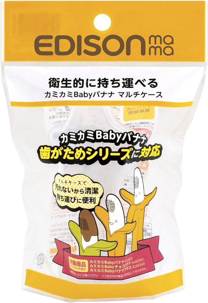 KJC EDISONmama Kamikami Baby Banana Multi Case Compatible with Kamikami Banana Teeth Series - NewNest Australia