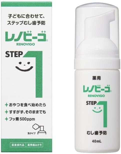 [Soneboard Pharmaceutical] Lenovo Vigo Step 1 1.4 fl oz (40 ml) [Quasi-drug] - NewNest Australia