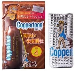 Copatone Tanning Water SPF2 Clean Sunburn 6.8 fl oz (200 ml) Taisho Pharmaceutical - NewNest Australia