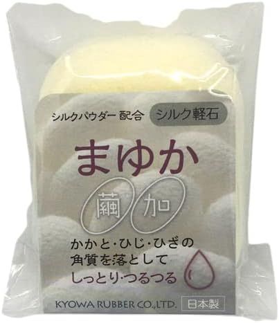 Premium Silk Pumice Stone with 3.8% Natural Silk Powder, For Preventing Exfoliation and Cracking - NewNest Australia