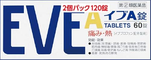 Eve A Tablets 60 Tablets x 2 - NewNest Australia
