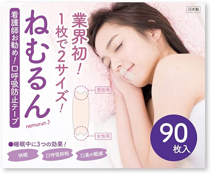 Mouth Breathing Prevention Tape NEW Sleeping 90 Days Made in Japan (Snoring Prevention Goods, Snoring Prevention Tape, Mouth Closing Tape) - NewNest Australia