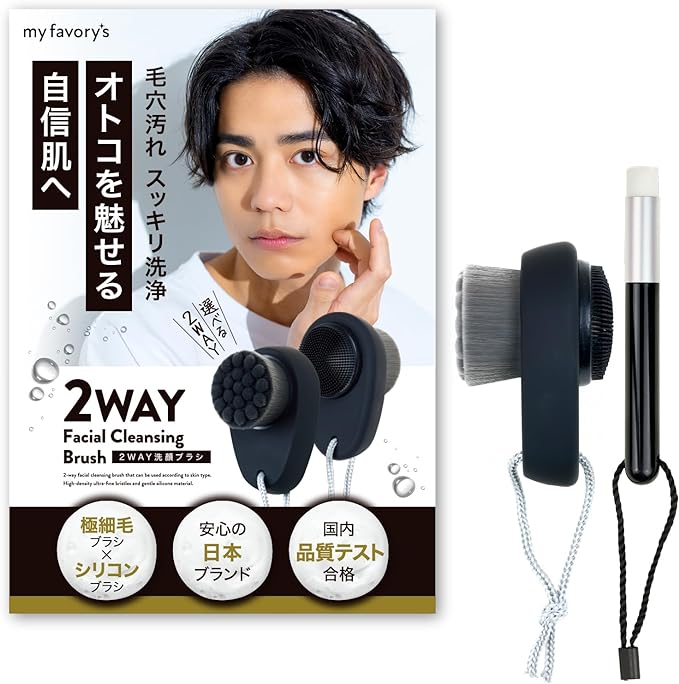 myfavory's Men's Face Washing Brush, 2-Way Specification (Silicone, Ultra Fine Hair), Face Brush, Pore Brush, Nose Care, Safety Tested by Public Institutions - NewNest Australia