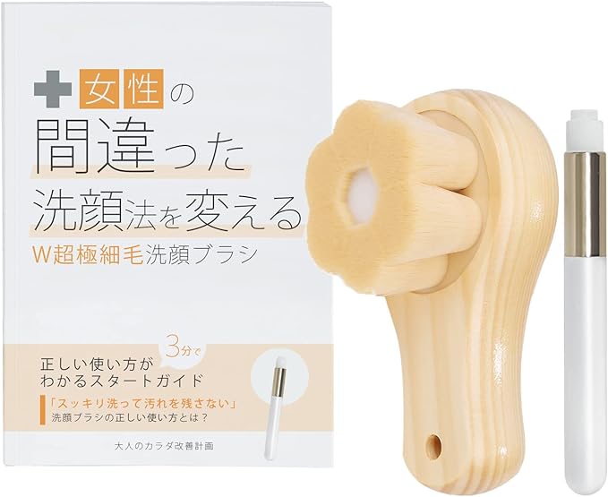 Adult Body Improvement Plan, Change the Wrong Facial Wash for Women, Facial Cleansing Brush and Start Guide Set, Face Brush, Angel's Soft Bristles (Facial Wash Brush and Nostral Wash Brush Set), Horny Whisk - NewNest Australia