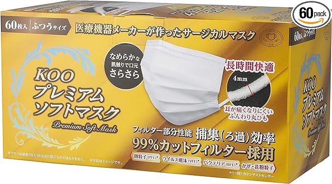 [Member of the National Mask Industries Association] Non-woven Mask KOO Premium Soft Mask, Regular Size, 60 Sheets - NewNest Australia