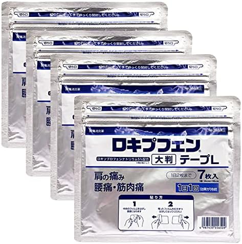 Rokipufen tape L 7 sheets x 4 - NewNest Australia