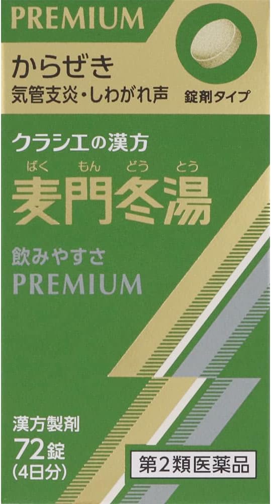 Bakumondoto extract tablets Kracie 72 tablets - NewNest Australia