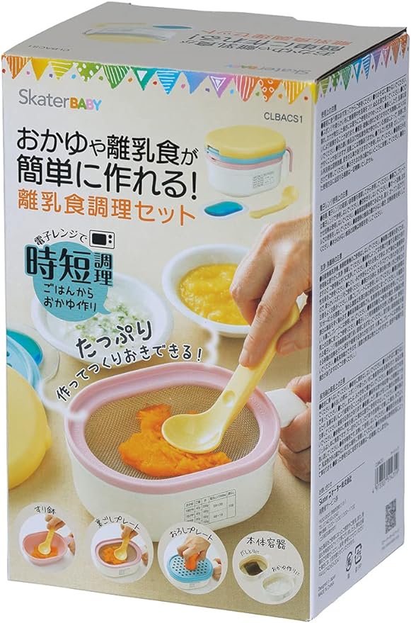 Skater Baby Food Cooking Set Microwave Baby Food Cooking Easy Basic CLBACS1-A - NewNest Australia