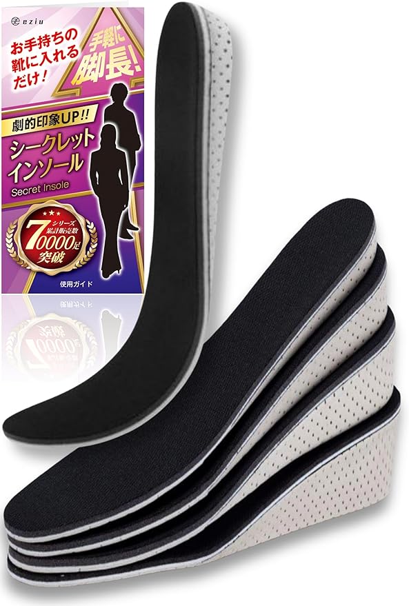 (Physical The Supervision) Secret Insole, 4 Sizes to Choose from, Insoles for Height, Inheels, Unisex, 1.2 inches (3 cm) x 1 Pair - NewNest Australia