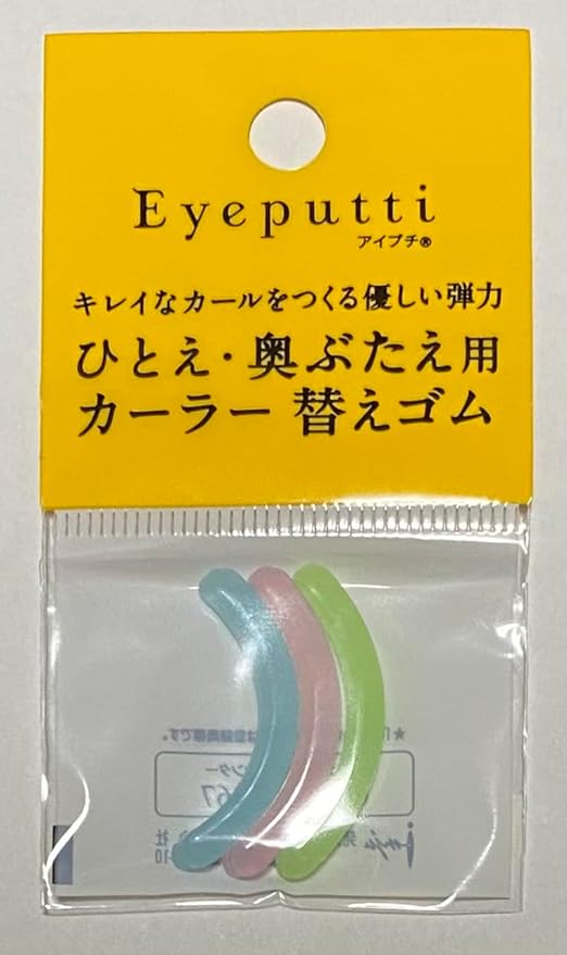 Eyepite(R) Beauty Fit Curler Replacement Rubber - NewNest Australia