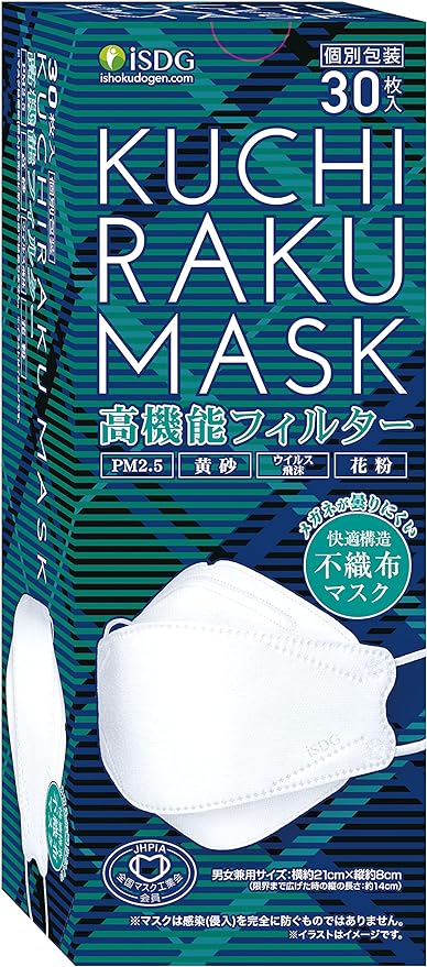 [Ishokudogen.com] iSDG KUCHIRAKU MASK, White, 30 Pieces, Diamond-Shaped, Beak Shape, Makeup Resistant - NewNest Australia