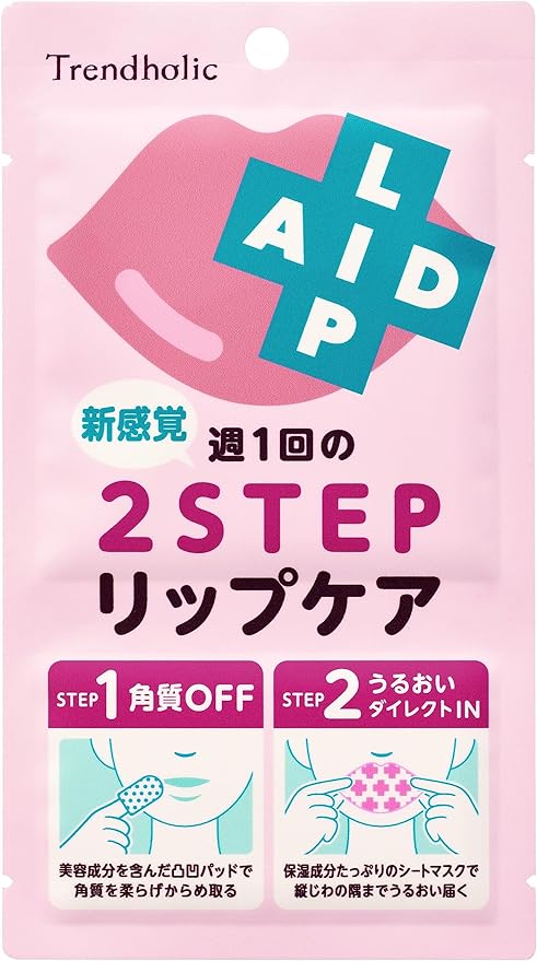 Trendholic Lip Aid Concentrated Mask, With Scallop, Exfoliating Off, Purupuru Serum, Mask, Lip Care, 1 Dose of Moisturizing - NewNest Australia