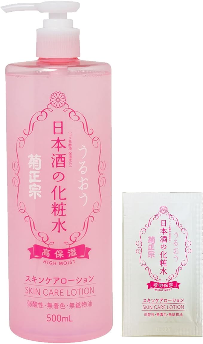 Kikumasamune Japanese Sake Lotion, Highly Moisturizing, 16.9 fl oz (500 ml) + 1 Lotion Sachet Included - NewNest Australia
