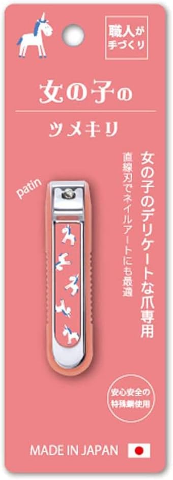 Ishihara Shoten Girls Tsumekiri 2 ISC-TGL2 (1 Piece) - NewNest Australia