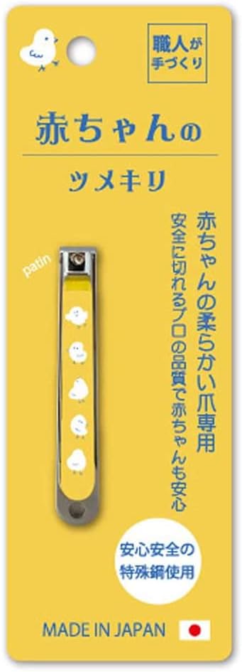 Ishihara Shoten Baby Claws ISC-TBB (1 Piece) - NewNest Australia
