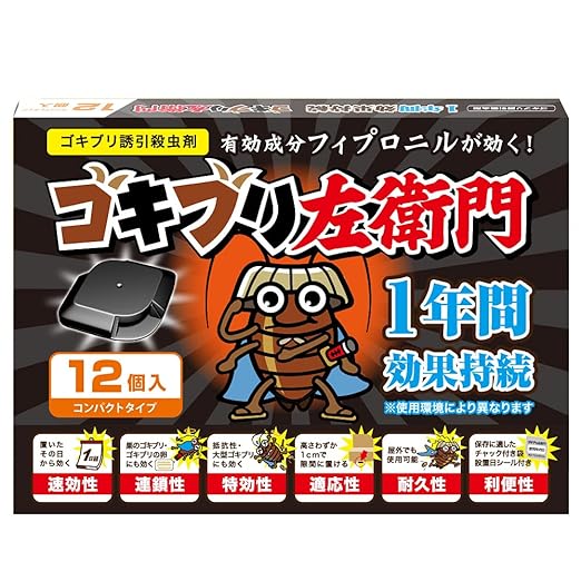 Cockroach Zaemon 12 Pieces, Made in Japan, Cockroach Attracting Insecticide, Quasi-drug for Control - NewNest Australia