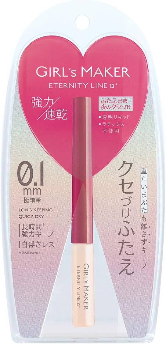Girls Maker Eternity Line + (Plus) GM Eternity α+ Eye Makeup Double Glazed Hernie, Real Twine Maker - NewNest Australia