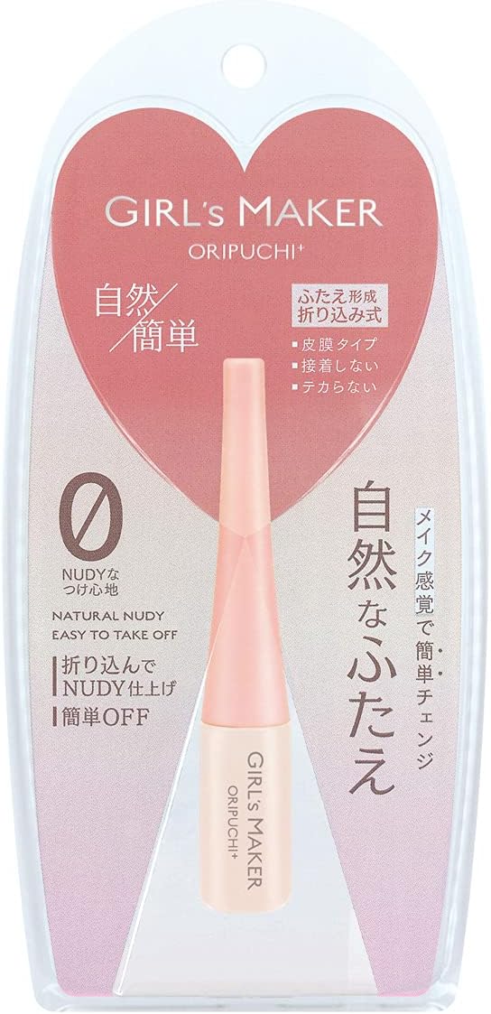 Girls Maker Olipitis + (Plus) GM Folding Petite + Eye Makeup, 0.1 fl oz (4 ml), Coating Type, Latex, Foldable, Non-Adhesive - NewNest Australia