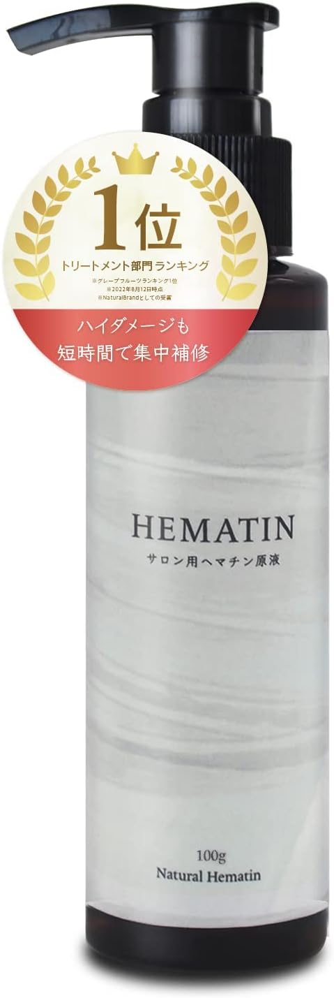 NaturalHematin Solution for Hematine Treatment (100% Hematin, Solution, Hari Koshi) - NewNest Australia