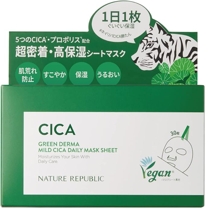 NATURE REPUBLIC Green Derma Cica Daily Sheet Mask, 30 Sheets (11.8 fl oz (350 ml) x 1, Large Capacity (CICA/Ceramide) - NewNest Australia
