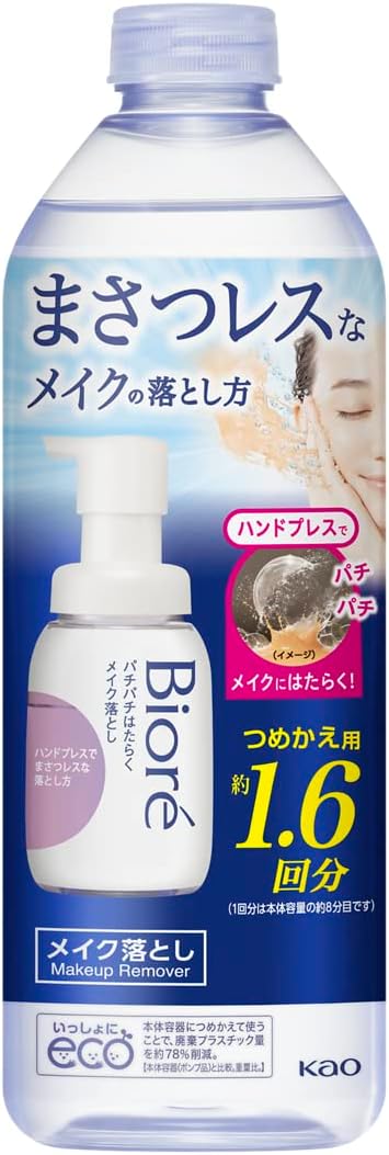 Biore Crackling Makeup Remover, Refill, 9.5 fl oz (280 ml) (Approx. 1.6 Doses) [Oil-Free] [W Face Wash Not Required] - NewNest Australia