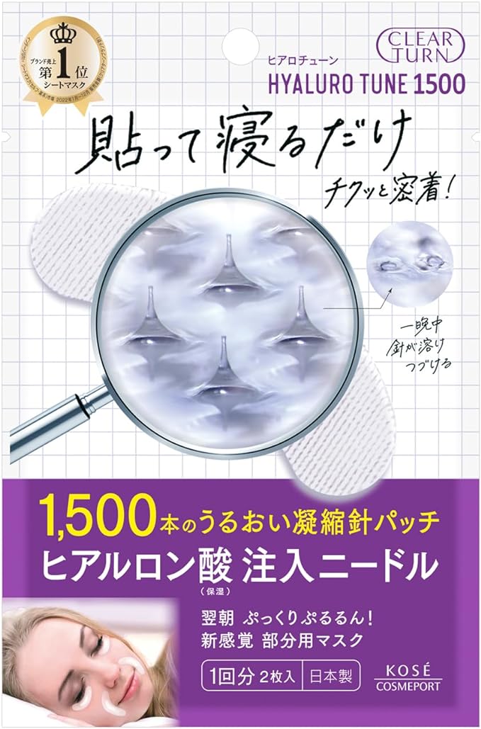 KOSE Clear Turn Hirotune Micro Patch 2 Pieces (x1) - NewNest Australia
