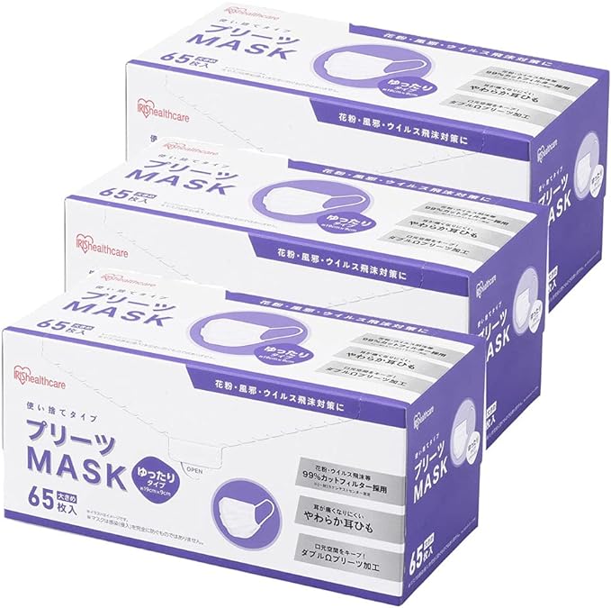 Iris Ohyama PN-NV65LL Non-Woven Pleated Mask, 7.5 inches (19 cm) Wide, Set of 195, Loose, Large, White - NewNest Australia