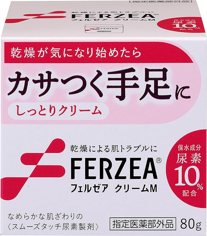 Ferzea Cream M Formulated with 10% Urea for Dry Skin Troubles 2.8 oz (80 g) (Designated Quasi-Drug) - NewNest Australia