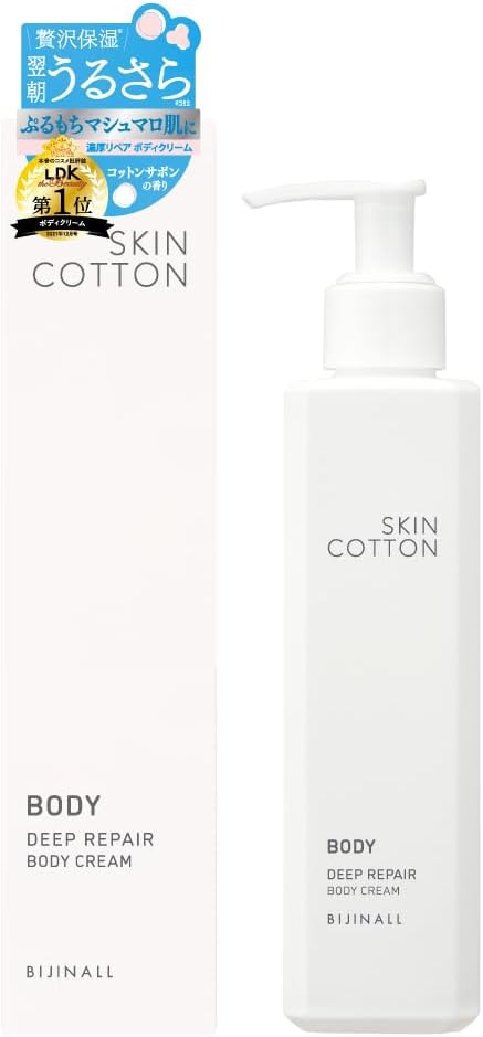 SKIN COTTON Thick Repair, Body Cream, Niacinamide Blend, Ceramide Blend, Heel, Whole Body, Dry Skin, Highly Moisturizing, 7.1 oz (200 g) - NewNest Australia