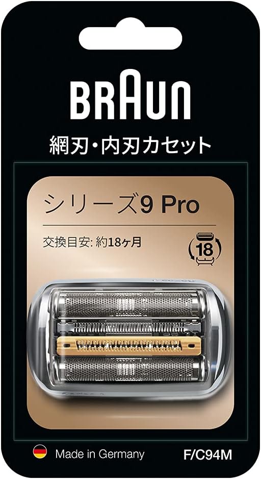 Brown Shaver Replacement Blade Reciprocating Series 9 Pro F/C94M - NewNest Australia