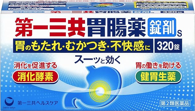 Daiichi Sankyo Gastrointestinal Tablets S 320 tablets - NewNest Australia