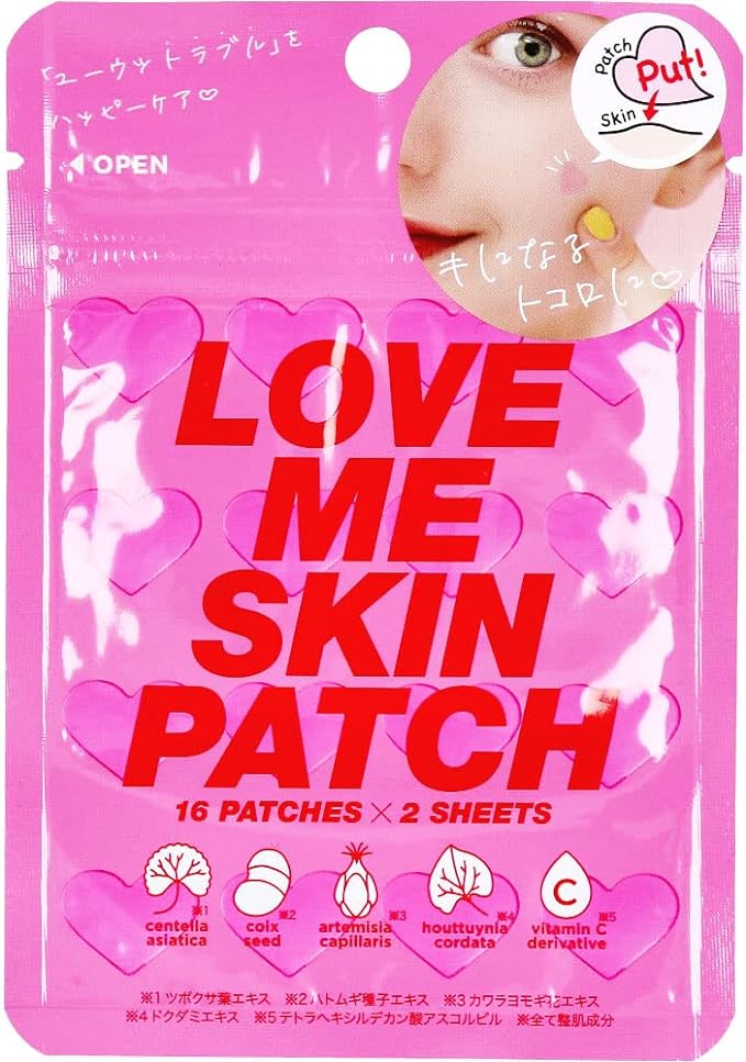 Cogit LOVE ME SKIN PATCH - NewNest Australia
