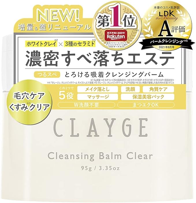 CLAYGE Cleansing Balm, Clear N, 3.3 oz (95 g), Smooth & Transparency - NewNest Australia