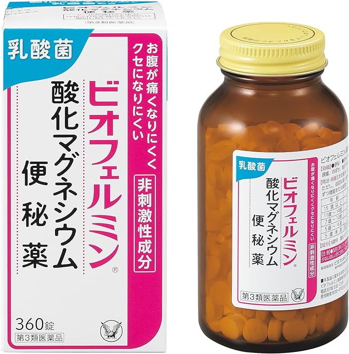Biofermin magnesium oxide laxative 360 tablets - NewNest Australia